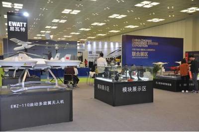 2017全球無人系統大會暨中國(珠海)國際無人系統博覽會 開啟影視創作的智能新紀元