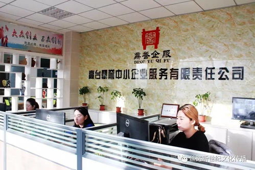 在高臺，如果你還不知道這家企業，那你就太out了！