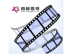 珠海首格企業策劃公司 專業承辦展覽展示活動的卓越選擇