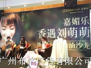 圖 廣州線下企業產品推介會承辦策劃公司 廣州展覽展會