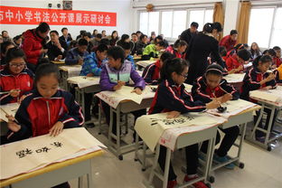 翰墨飄香育新苗——記我校成功承辦全市中小學(xué)書(shū)法公開(kāi)課展示研討活動(dòng)