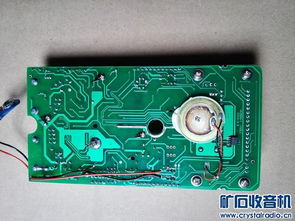 4位半萬用表兩個,電子煙霧化器 powered discuz
