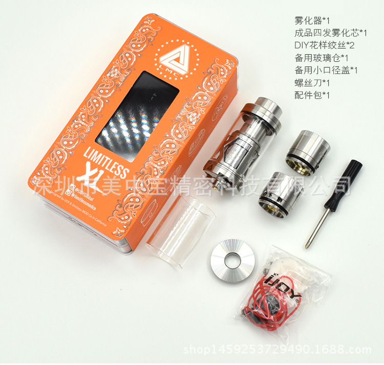 原裝正品Limitless XL霧化器 專業玩家的無極限選擇